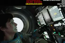 想上中国空间站！欧洲宇航员正努力学中文图片