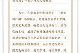 超燃快闪！福州这所学校红歌串唱《在灿烂的阳光下》献礼建党100周年图片