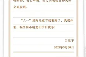 超燃快闪！福州这所学校红歌串唱《在灿烂的阳光下》献礼建党100周年图片