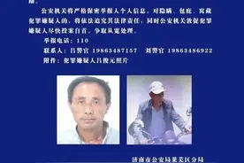 济南市莱芜区发生一起重大刑事案件 警方悬赏2万元抓捕嫌疑人图片