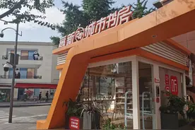 记者实探｜成都首家24小时城市书房开放：读书听书还能寄明信片图片