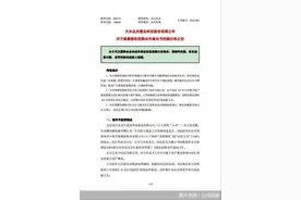 酱酒红利持续 业外资本纷纷“蘸酱”图片