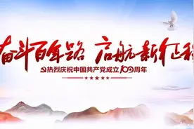 党史学习教育 | 上杭县检察院举办《品读英豪诗词，感怀壮伟党史》主题讲座图片