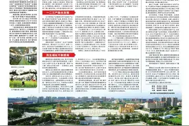 原阳 站在新的起点 更加奋发有为图片