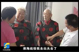 神仙眷侣把平淡日子过成诗：大神级爷爷奶奶的爱情｜不忘初心永葆本色⑤图片
