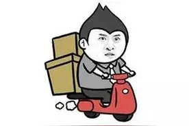 你的快递到了，1公里外自取…图片