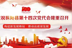 公告 | 明天起，枞阳这条道路封闭施工，过往车辆请绕行！图片