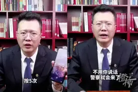 抖音上疯传的手机悄悄报警功能靠谱吗？图片