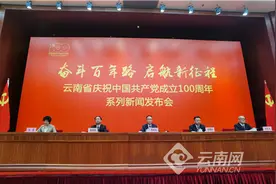 「云发布」云南普洱树远景规划，努力建成“两区一地”图片