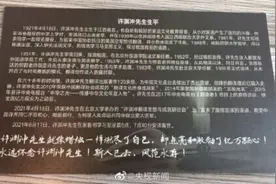 今日送别百岁泰斗许渊冲！离世当天学习至凌晨5点图片