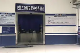 成都司机注意：驾驶证行驶证补换证可就近到水井坊社区图片