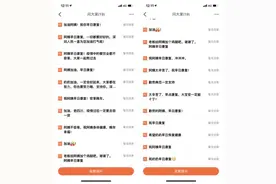 网友在深圳确诊者帮忙的餐厅下温情留言：祝阿姨早日康复图片