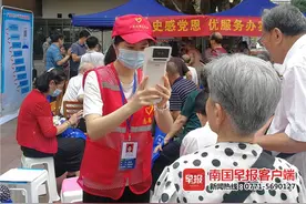 广西上调退休人员基本养老金，定额部分每人每月上调44元图片