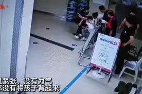 见男孩瘫软在地，路过的保安扛起他直奔急诊室图片