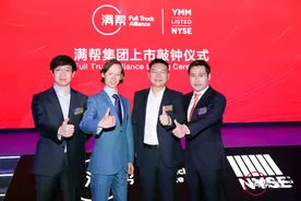 估值200亿美元！“货运版滴滴”满帮赴美上市，PE/VC押注货运物流迎丰收图片