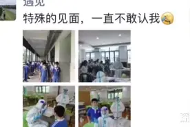 深圳10岁儿子测核酸巧遇护士妈妈不敢认图片