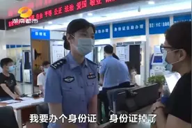 立等可取！补办身份证+临时身份证，双业务办理仅用5分22秒图片