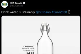 “可乐梗”还在继续？宜家“蹭热度”推出“C罗”标签玻璃瓶，并配文：“喝水吧”图片