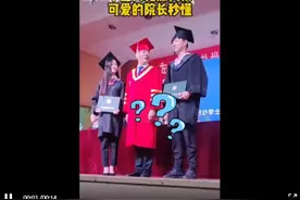 校园惊现“公主抱”，毕业典礼也不忘撒狗粮！网友：夺笋呐图片