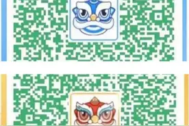 粤康码有变化！快看你的有“小狮子”守护了没？图片