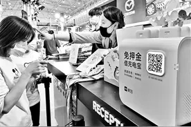 共享充电宝每小时4元成常态，专家：靠涨价提高盈利不可持续图片