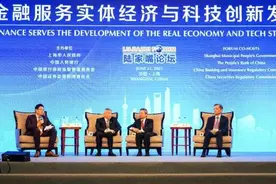 离人民广场70公里的地方将建第二个上海陆家嘴，金融业为何“偏爱”这座城市图片