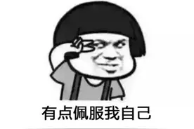 三人上太空，总有一个Tony老师图片