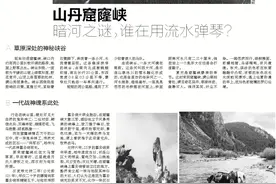 新发现丨山丹窟窿峡 暗河之谜，谁在用流水弹琴？图片