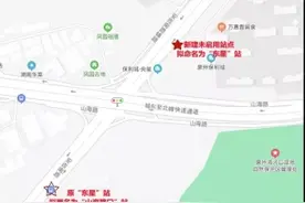 6月25日起，泉州公交多条线路增停站点以及中心市区公交站牌信息更新图片