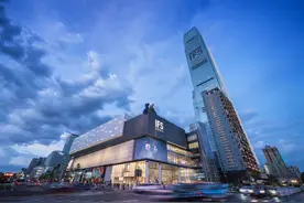与星城共璀璨——写在长沙IFS成立三周年之际图片