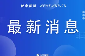 商丘市第一人民医院紧急通告：暂停门诊、急诊及疫苗接种等业务图片