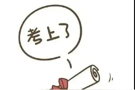 南昌市中招考生6月23日开始填报志愿图片