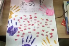 俏皮又暖心！长沙一班主任要休产假了，学生们给她一份按了手印的特殊承诺书图片