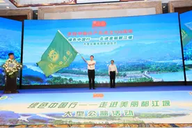 “绿色中国行——走进美丽都江堰”大型主题公益活动启动图片