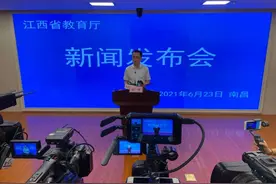 刚刚！2021江西高考分数线出炉！文科一本559分，理科一本519分图片