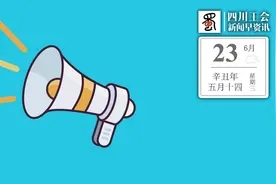 四川省特色小镇名单和创建名单公布，快看有你家乡吗 | 新闻早资讯图片