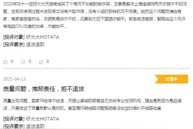 好太太商标维权败诉，沈汉标“两好”难凑一个好图片