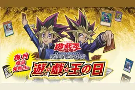 200万人围观！80元的游戏卡竟拍出8700万，原卡主为“95后”，贪污7000万元被判无期图片