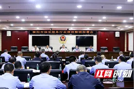 衡阳：刚性措施规范保安行业“家丁式”“保镖式”保安将终结图片