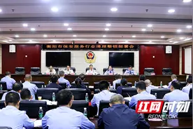 衡阳：刚性措施规范保安行业“家丁式”“保镖式”保安将终结图片