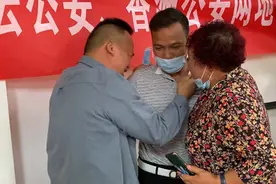 珠海贵阳两地警方携手共助离散家庭骨肉团聚图片