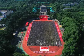 场面壮观！武大举行2021年毕业典礼图片