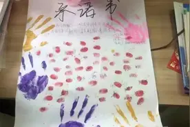 俏皮又暖心！长沙一班主任要休产假了，学生们给她一份按了手印的特殊承诺书图片