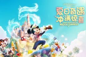 迪士尼乐园迎学生客流高峰！个别项目等候时间超3小时，夏日冒险之旅今启程图片
