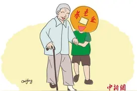 养老金再上涨！20余省份公布养老金调整方案图片