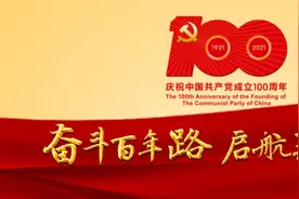 最新！巴中一地发布干部任前公示图片