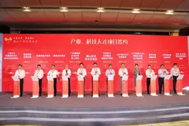已与中芯国际达成合作，总投资30亿元的半导体项目落户无锡图片