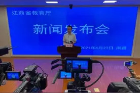 江西2021年高招艺术、体育类各批次录取分数线公布图片