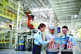 广东省税务局 学史力行 干在实处图片