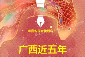 广西高考分数线出炉！理工类一本487分，文史类一本530分图片